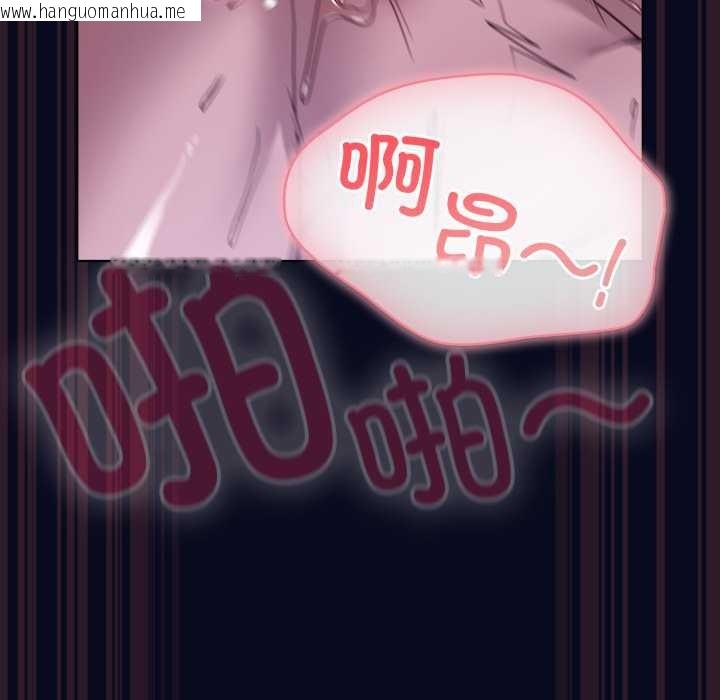 韩国漫画喵来的恋爱韩漫_喵来的恋爱-第44话在线免费阅读-韩国漫画-第53张图片