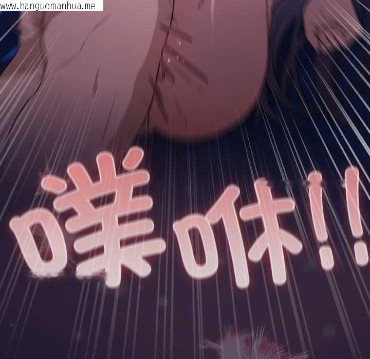 韩国漫画喵来的恋爱韩漫_喵来的恋爱-第44话在线免费阅读-韩国漫画-第78张图片