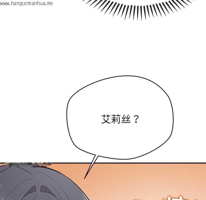 韩国漫画公主殿下要收种子啦！/公主抢孕大作战韩漫_公主殿下要收种子啦！/公主抢孕大作战-第8话在线免费阅读-韩国漫画-第130张图片