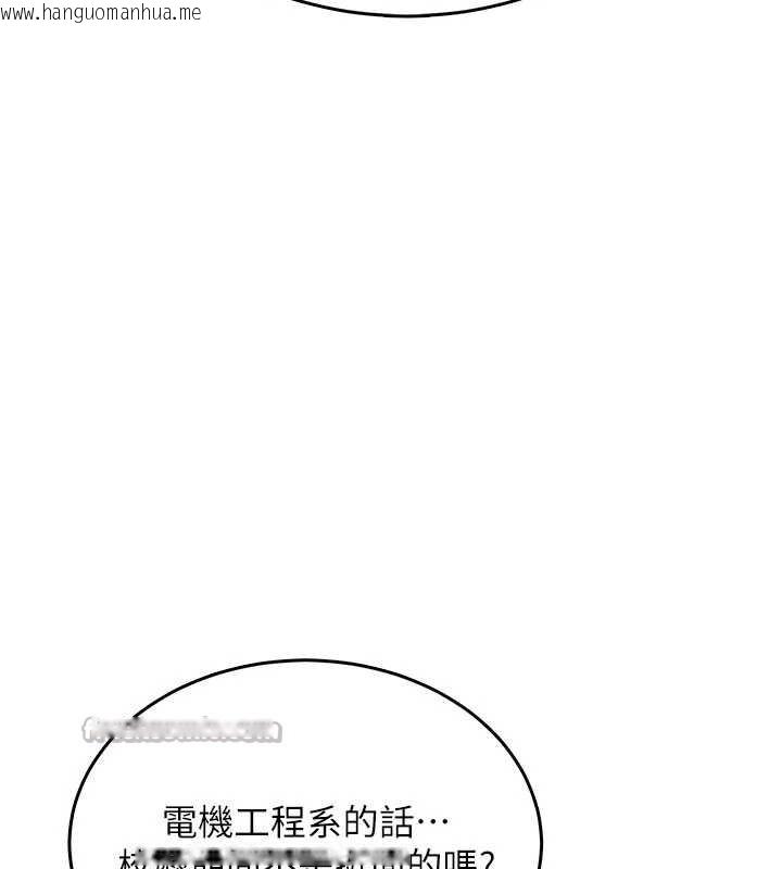 韩国漫画飞机杯女神连线中韩漫_飞机杯女神连线中-第38话-男人的肉棒果然不一样在线免费阅读-韩国漫画-第135张图片