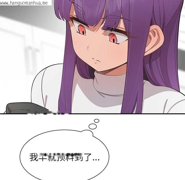 韩国漫画公主殿下要收种子啦！/公主抢孕大作战韩漫_公主殿下要收种子啦！/公主抢孕大作战-第8话在线免费阅读-韩国漫画-第22张图片