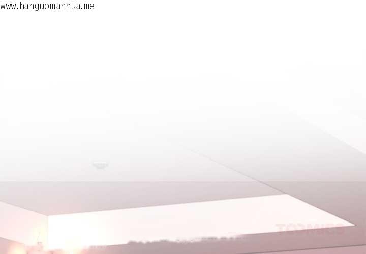 韩国漫画后宫之王韩漫_后宫之王-第60话在线免费阅读-韩国漫画-第3张图片