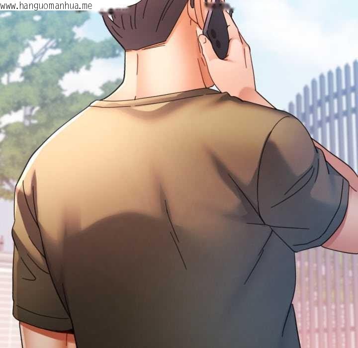 韩国漫画可以爱你吗韩漫_可以爱你吗-第79话在线免费阅读-韩国漫画-第18张图片