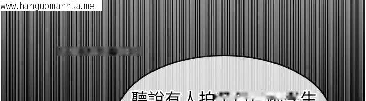 韩国漫画羞耻课堂韩漫_羞耻课堂-第13话-和学生们在校内3P在线免费阅读-韩国漫画-第59张图片