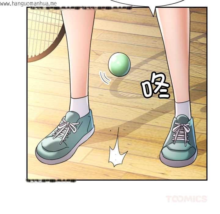 韩国漫画可以爱你吗韩漫_可以爱你吗-第79话在线免费阅读-韩国漫画-第117张图片