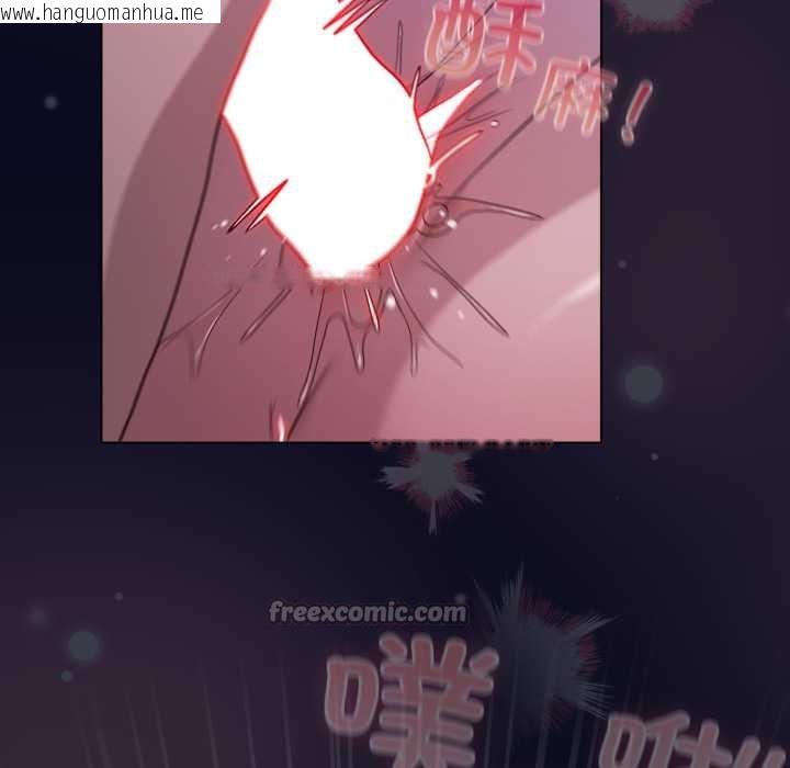 韩国漫画喵来的恋爱韩漫_喵来的恋爱-第44话在线免费阅读-韩国漫画-第75张图片