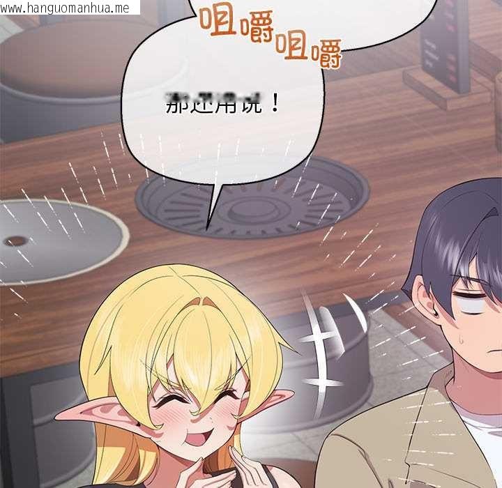 韩国漫画公主殿下要收种子啦！/公主抢孕大作战韩漫_公主殿下要收种子啦！/公主抢孕大作战-第8话在线免费阅读-韩国漫画-第40张图片