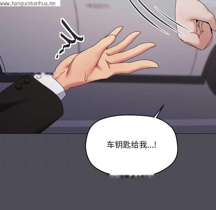 韩国漫画家人之间这样不好吧？韩漫_家人之间这样不好吧？-第72话在线免费阅读-韩国漫画-第65张图片