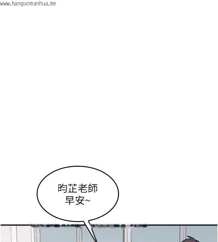 韩国漫画羞耻课堂韩漫_羞耻课堂-第13话-和学生们在校内3P在线免费阅读-韩国漫画-第104张图片