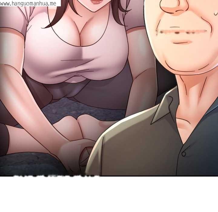 韩国漫画可以爱你吗韩漫_可以爱你吗-第79话在线免费阅读-韩国漫画-第119张图片