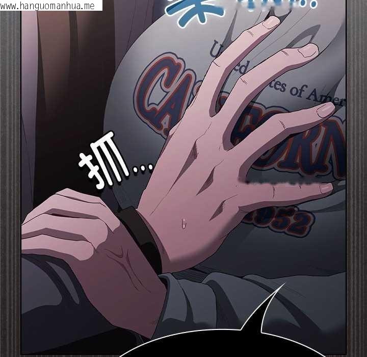 韩国漫画神圣陷阱韩漫_神圣陷阱-第20话在线免费阅读-韩国漫画-第151张图片