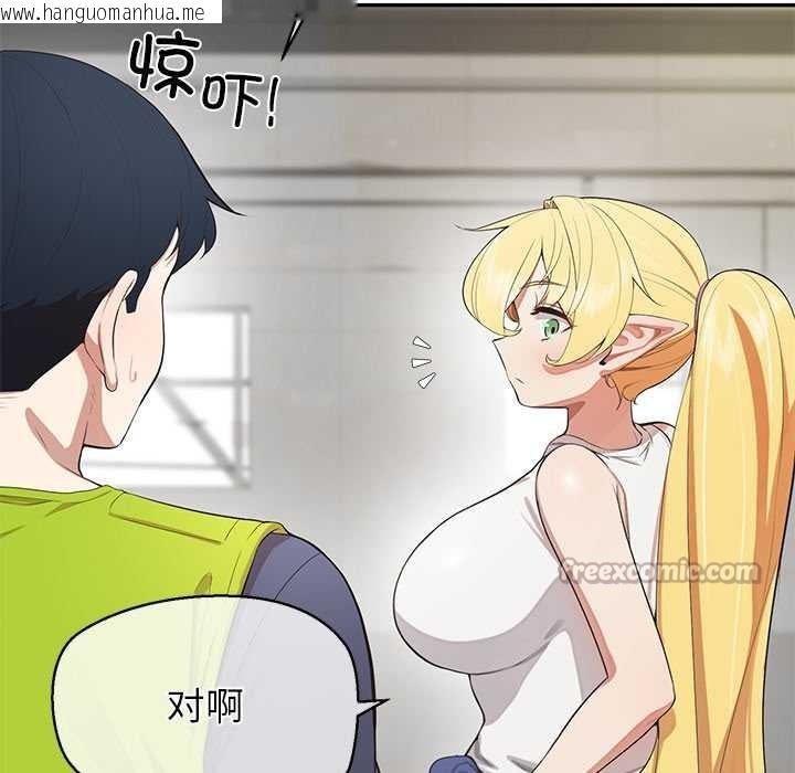 韩国漫画公主殿下要收种子啦！/公主抢孕大作战韩漫_公主殿下要收种子啦！/公主抢孕大作战-第8话在线免费阅读-韩国漫画-第45张图片