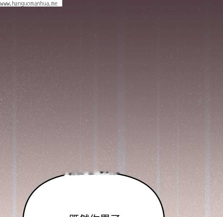 韩国漫画缺德邻居难相处韩漫_缺德邻居难相处-第59话在线免费阅读-韩国漫画-第54张图片