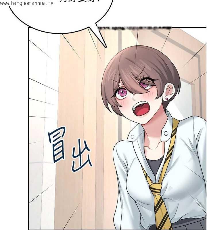 韩国漫画飞机杯女神连线中韩漫_飞机杯女神连线中-第38话-男人的肉棒果然不一样在线免费阅读-韩国漫画-第130张图片