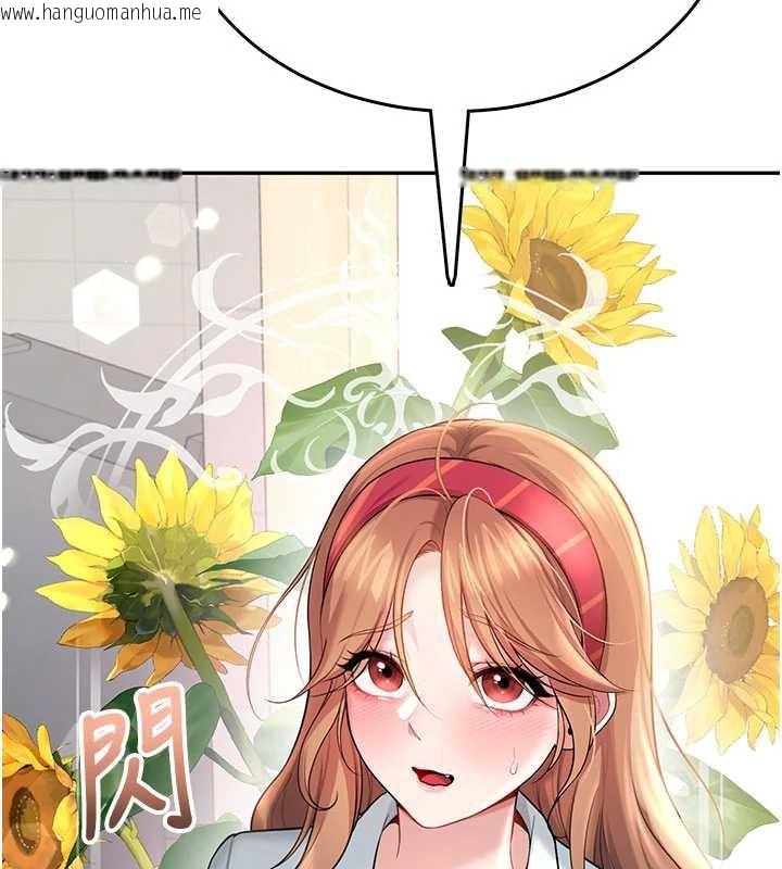 韩国漫画飞机杯女神连线中韩漫_飞机杯女神连线中-第38话-男人的肉棒果然不一样在线免费阅读-韩国漫画-第118张图片