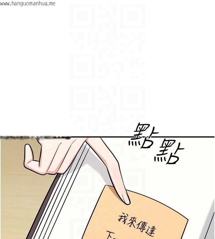 韩国漫画羞耻课堂韩漫_羞耻课堂-第13话-和学生们在校内3P在线免费阅读-韩国漫画-第161张图片