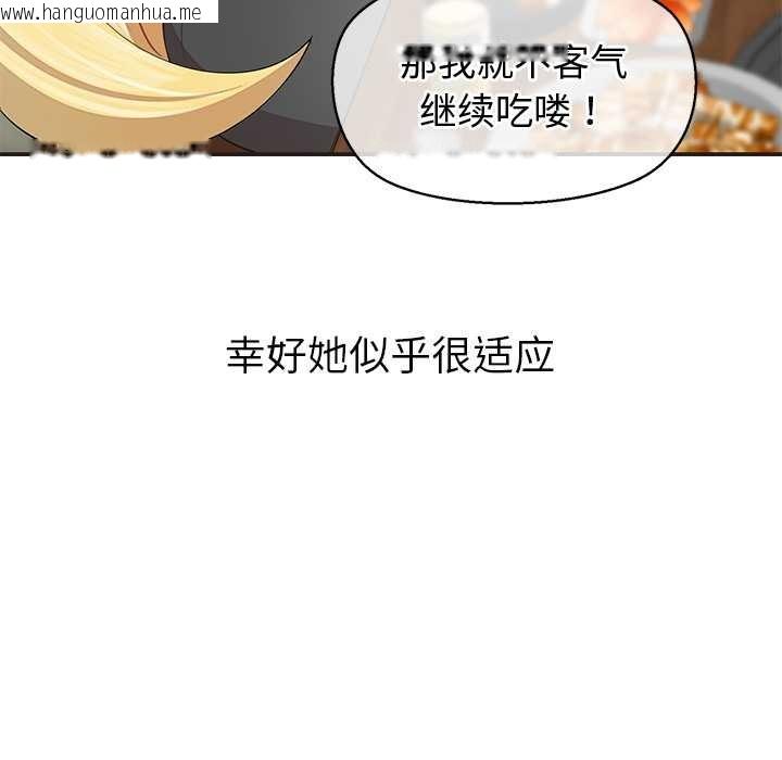 韩国漫画公主殿下要收种子啦！/公主抢孕大作战韩漫_公主殿下要收种子啦！/公主抢孕大作战-第8话在线免费阅读-韩国漫画-第67张图片