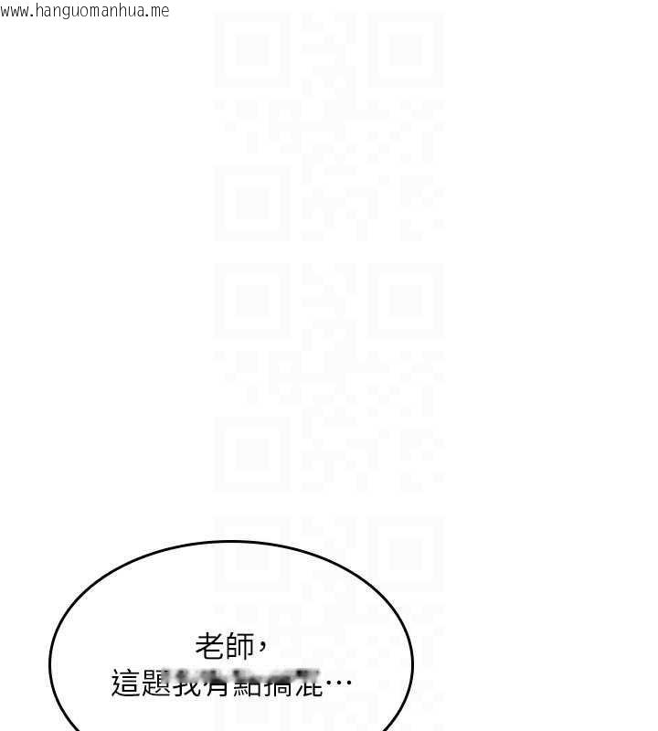 韩国漫画羞耻课堂韩漫_羞耻课堂-第13话-和学生们在校内3P在线免费阅读-韩国漫画-第154张图片