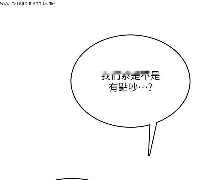 韩国漫画飞机杯女神连线中韩漫_飞机杯女神连线中-第38话-男人的肉棒果然不一样在线免费阅读-韩国漫画-第155张图片