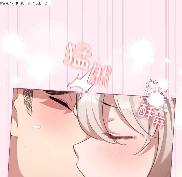 韩国漫画配角的生存任务韩漫_配角的生存任务-第40话在线免费阅读-韩国漫画-第163张图片