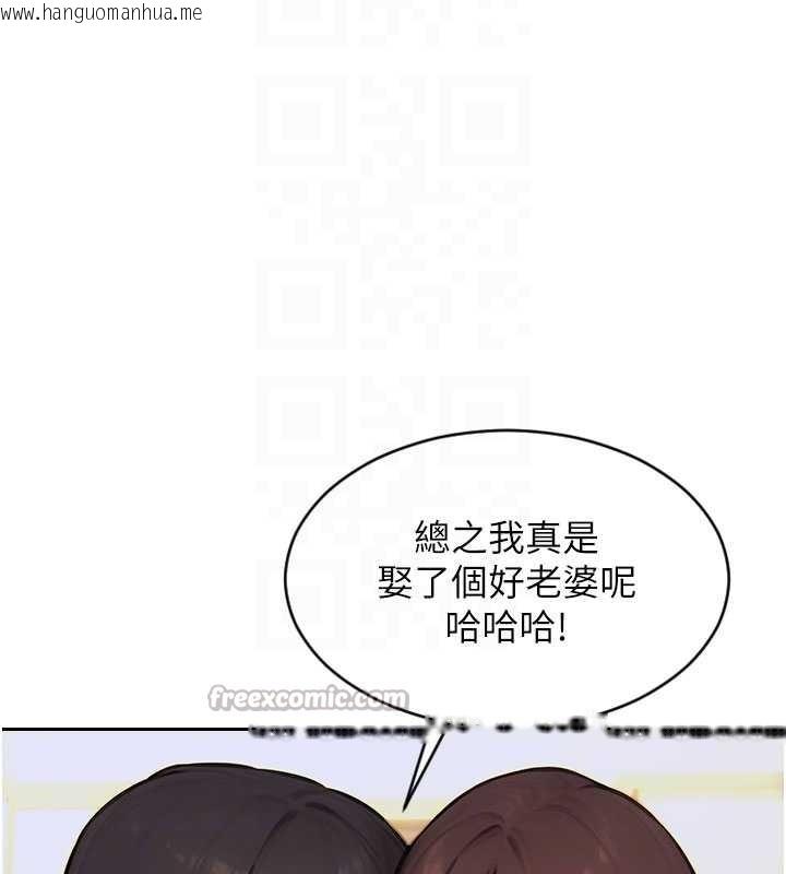 韩国漫画单身即纵欲韩漫_单身即纵欲-第27话-不要被妳老公发现就好在线免费阅读-韩国漫画-第105张图片