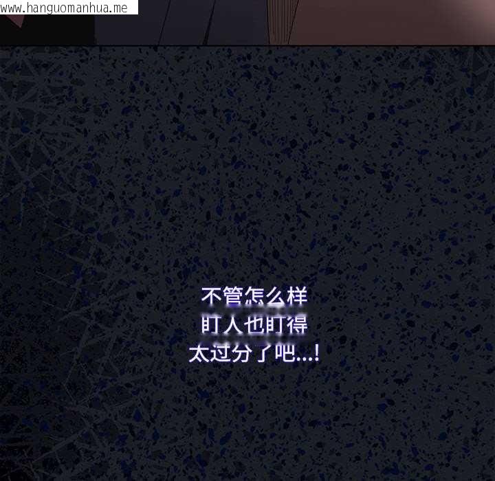 韩国漫画神圣陷阱韩漫_神圣陷阱-第20话在线免费阅读-韩国漫画-第115张图片