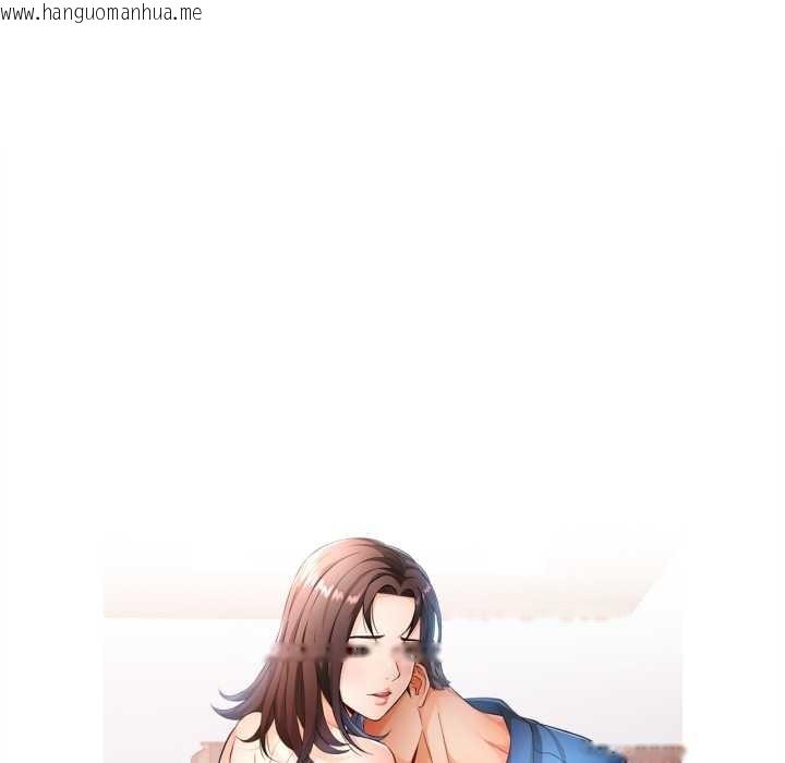 韩国漫画可以爱你吗韩漫_可以爱你吗-第79话在线免费阅读-韩国漫画-第11张图片