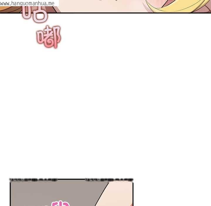 韩国漫画公主殿下要收种子啦！/公主抢孕大作战韩漫_公主殿下要收种子啦！/公主抢孕大作战-第8话在线免费阅读-韩国漫画-第151张图片