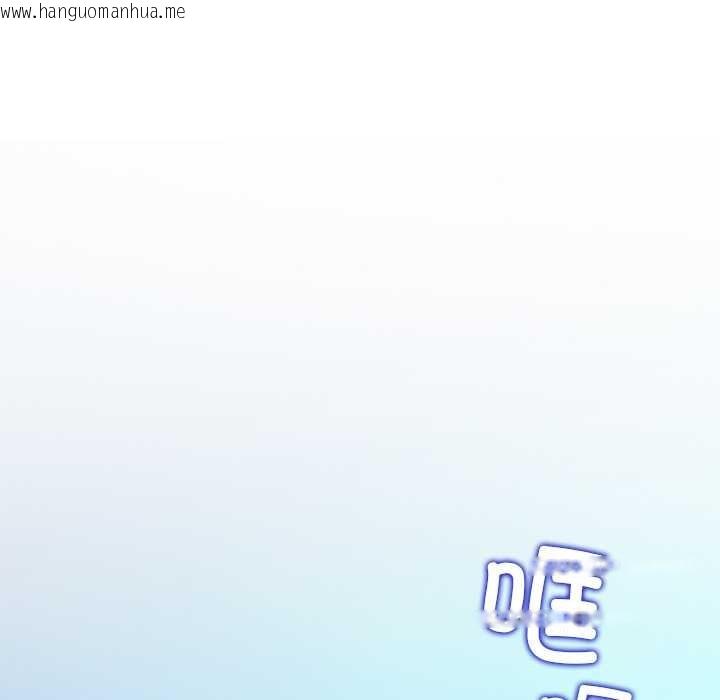 韩国漫画公主殿下要收种子啦！/公主抢孕大作战韩漫_公主殿下要收种子啦！/公主抢孕大作战-第8话在线免费阅读-韩国漫画-第172张图片