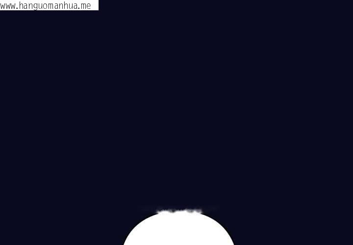 韩国漫画喵来的恋爱韩漫_喵来的恋爱-第44话在线免费阅读-韩国漫画-第1张图片