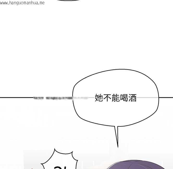 韩国漫画公主殿下要收种子啦！/公主抢孕大作战韩漫_公主殿下要收种子啦！/公主抢孕大作战-第8话在线免费阅读-韩国漫画-第74张图片