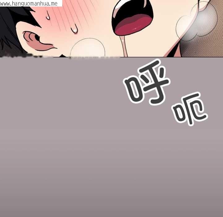 韩国漫画缺德邻居难相处韩漫_缺德邻居难相处-第59话在线免费阅读-韩国漫画-第12张图片