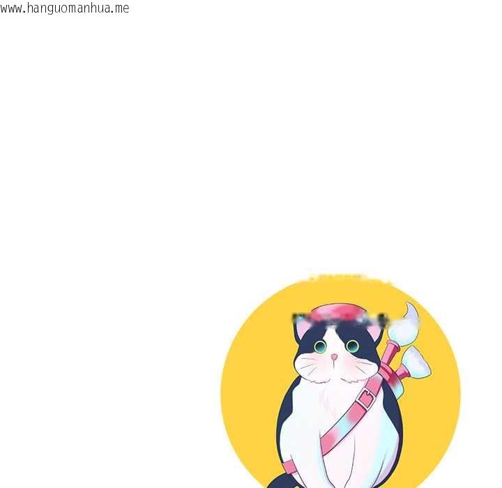 韩国漫画后宫之王韩漫_后宫之王-第60话在线免费阅读-韩国漫画-第167张图片