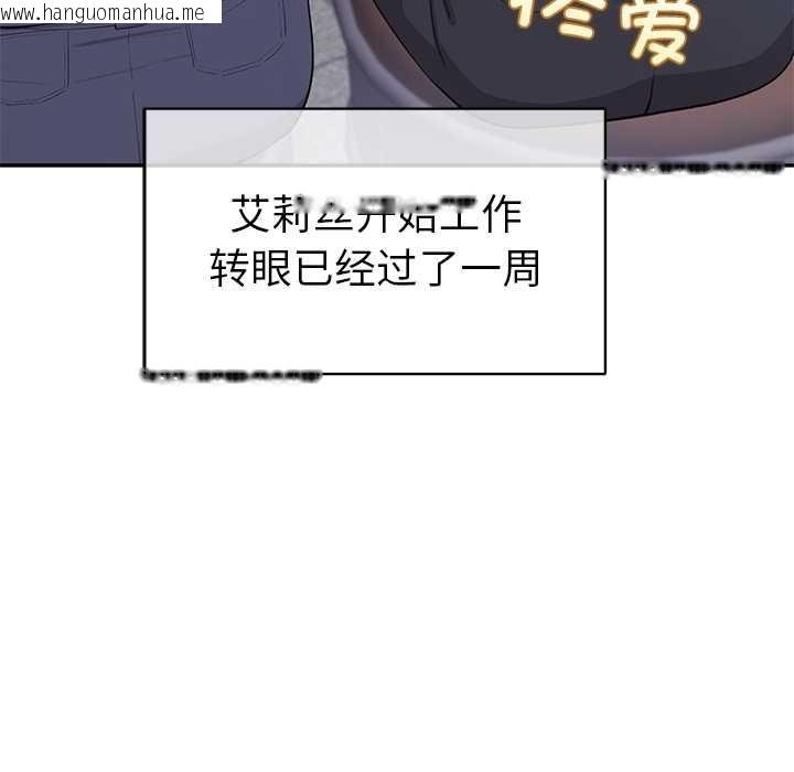 韩国漫画公主殿下要收种子啦！/公主抢孕大作战韩漫_公主殿下要收种子啦！/公主抢孕大作战-第8话在线免费阅读-韩国漫画-第43张图片