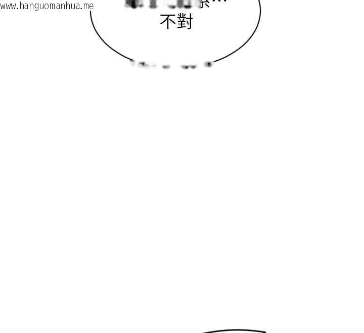 韩国漫画单身即纵欲韩漫_单身即纵欲-第27话-不要被妳老公发现就好在线免费阅读-韩国漫画-第98张图片