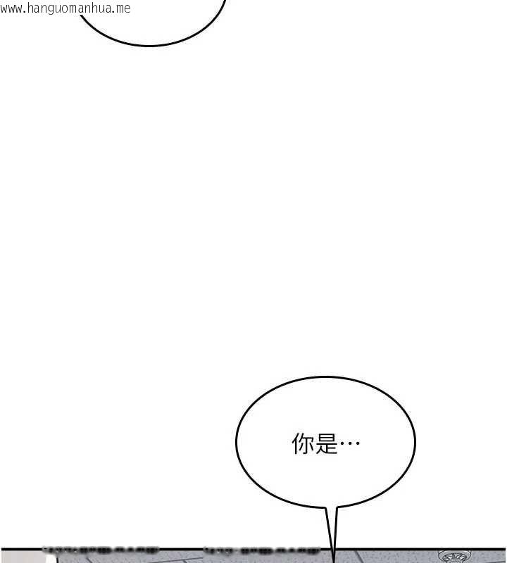 韩国漫画羞耻课堂韩漫_羞耻课堂-第13话-和学生们在校内3P在线免费阅读-韩国漫画-第127张图片