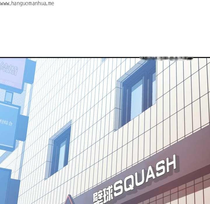 韩国漫画可以爱你吗韩漫_可以爱你吗-第79话在线免费阅读-韩国漫画-第69张图片