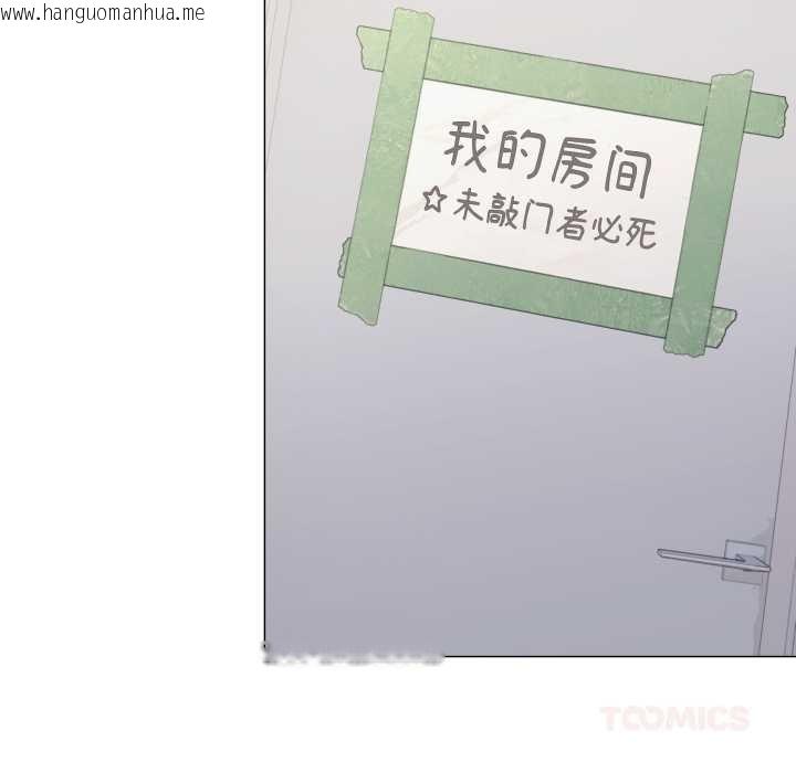 韩国漫画缺德邻居难相处韩漫_缺德邻居难相处-第59话在线免费阅读-韩国漫画-第148张图片