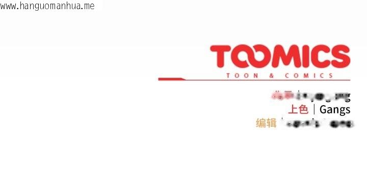 韩国漫画喵来的恋爱韩漫_喵来的恋爱-第44话在线免费阅读-韩国漫画-第195张图片