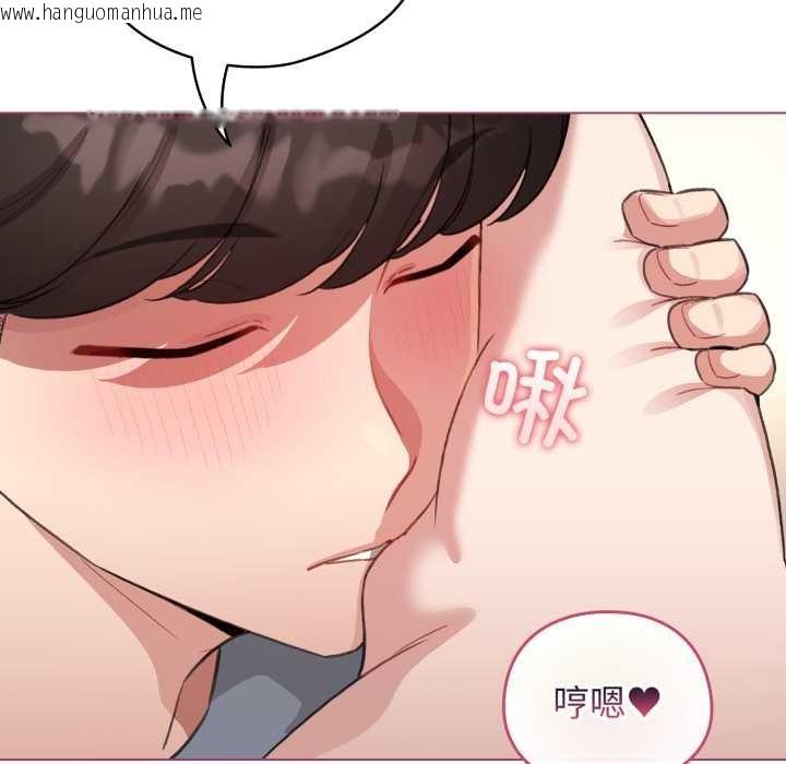 韩国漫画配角的生存任务韩漫_配角的生存任务-第40话在线免费阅读-韩国漫画-第33张图片