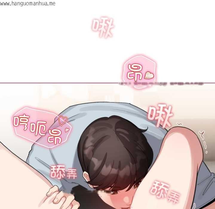 韩国漫画配角的生存任务韩漫_配角的生存任务-第40话在线免费阅读-韩国漫画-第40张图片