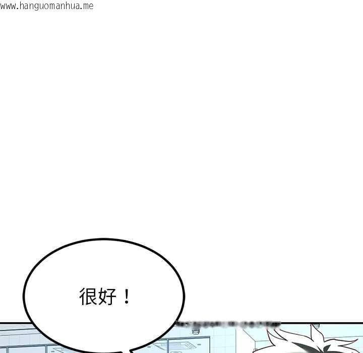 韩国漫画后宫之王韩漫_后宫之王-第60话在线免费阅读-韩国漫画-第159张图片