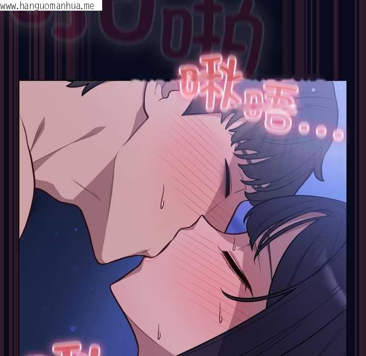 韩国漫画喵来的恋爱韩漫_喵来的恋爱-第44话在线免费阅读-韩国漫画-第63张图片