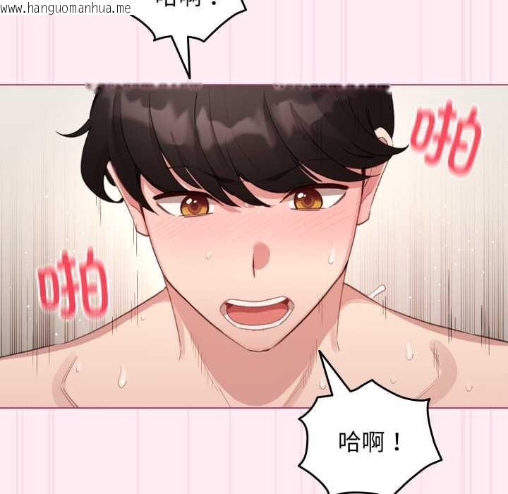 韩国漫画配角的生存任务韩漫_配角的生存任务-第40话在线免费阅读-韩国漫画-第140张图片