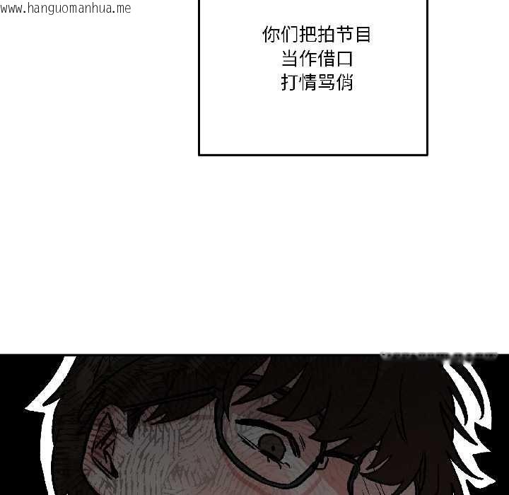 韩国漫画附属品少女的叛逆期韩漫_附属品少女的叛逆期-第25话在线免费阅读-韩国漫画-第110张图片