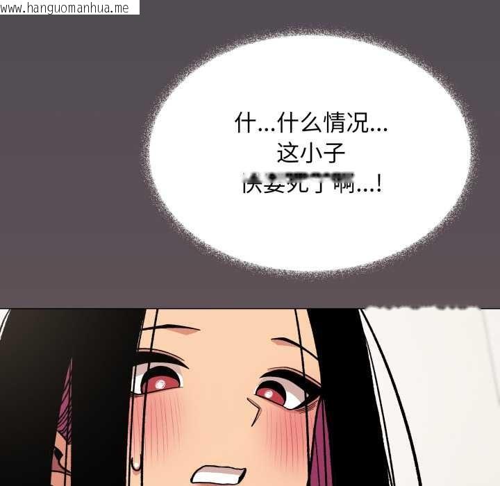 韩国漫画缺德邻居难相处韩漫_缺德邻居难相处-第59话在线免费阅读-韩国漫画-第202张图片