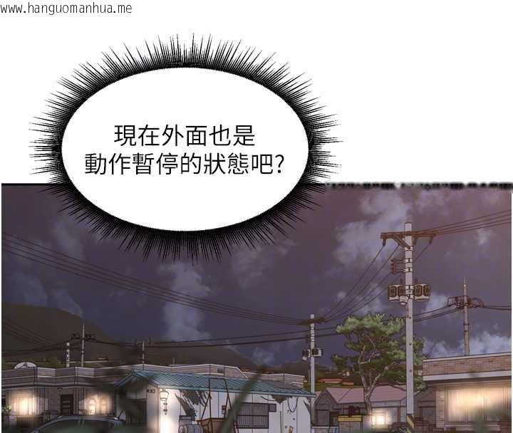 韩国漫画里长孙子开麦啦韩漫_里长孙子开麦啦-第33话-变身透明人硬上人妻在线免费阅读-韩国漫画-第52张图片