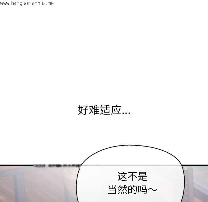 韩国漫画公主殿下要收种子啦！/公主抢孕大作战韩漫_公主殿下要收种子啦！/公主抢孕大作战-第8话在线免费阅读-韩国漫画-第39张图片