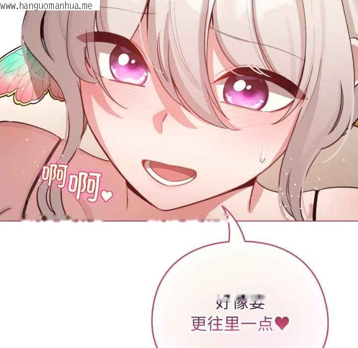 韩国漫画配角的生存任务韩漫_配角的生存任务-第40话在线免费阅读-韩国漫画-第35张图片