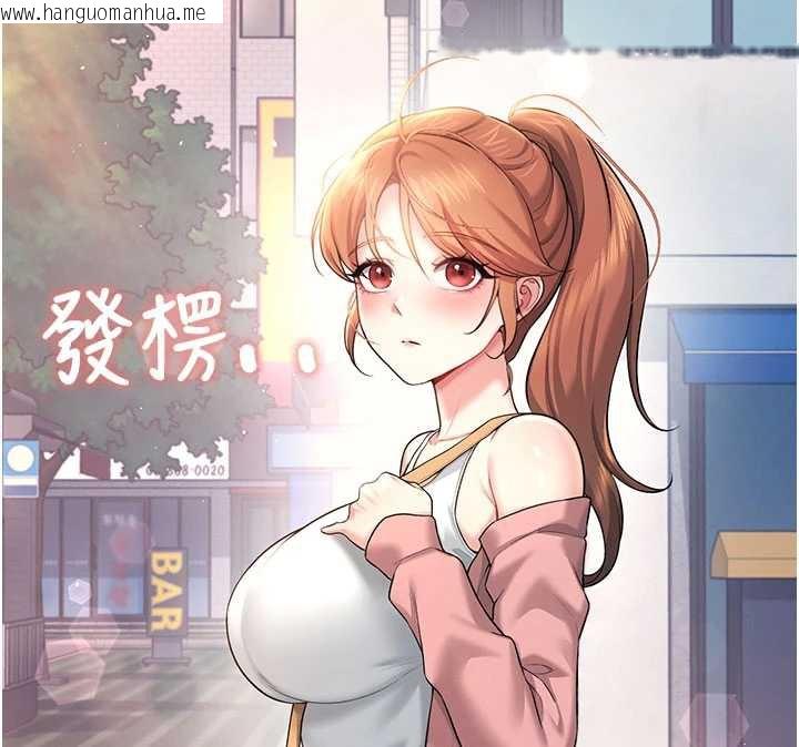 韩国漫画飞机杯女神连线中韩漫_飞机杯女神连线中-第38话-男人的肉棒果然不一样在线免费阅读-韩国漫画-第186张图片